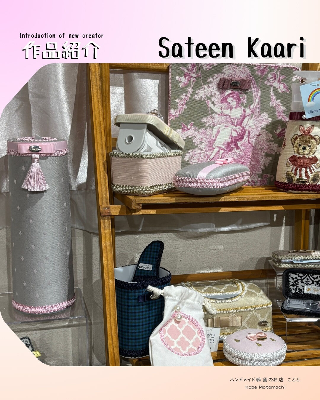 @sateen.kaari333 