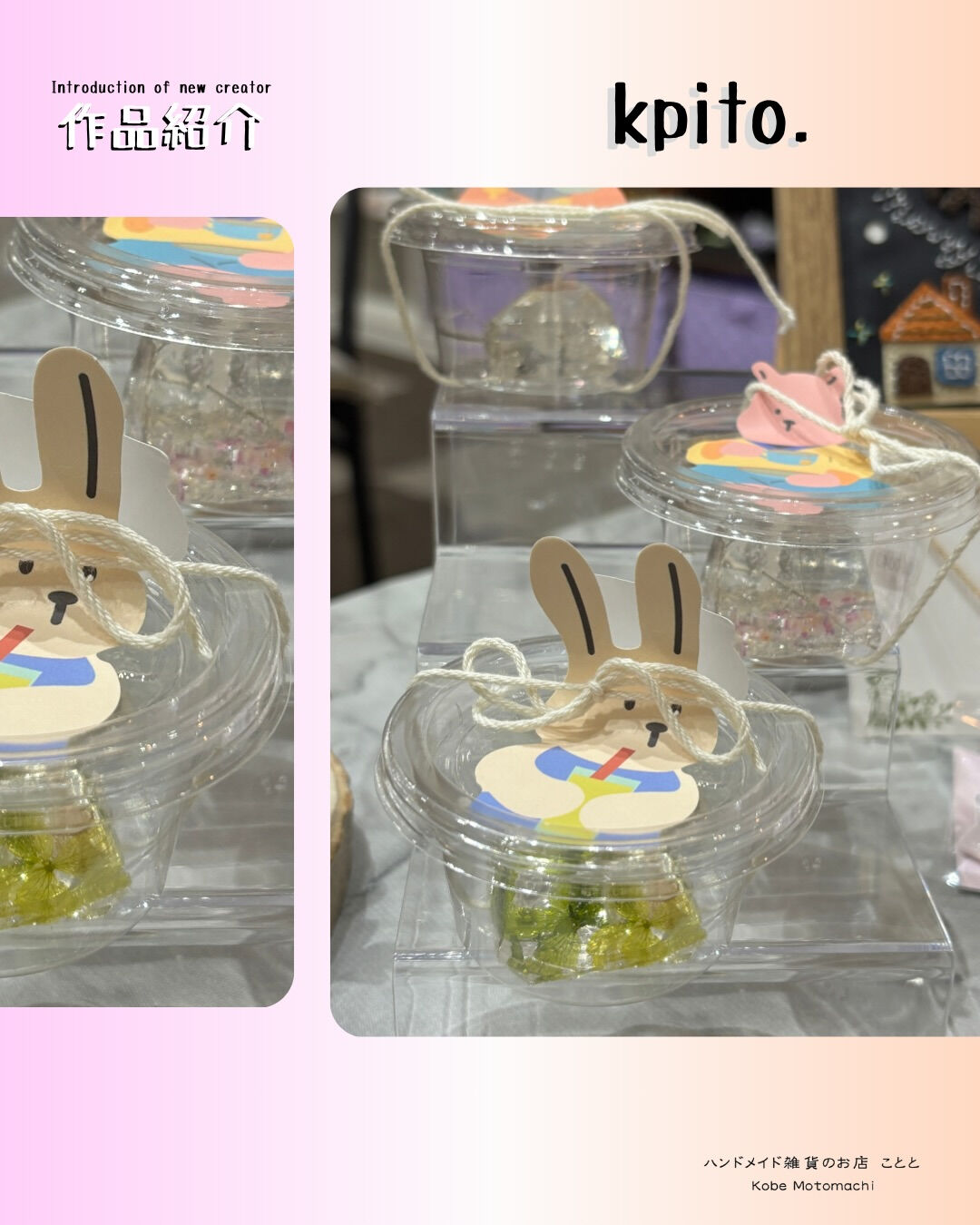 @kpito.official 