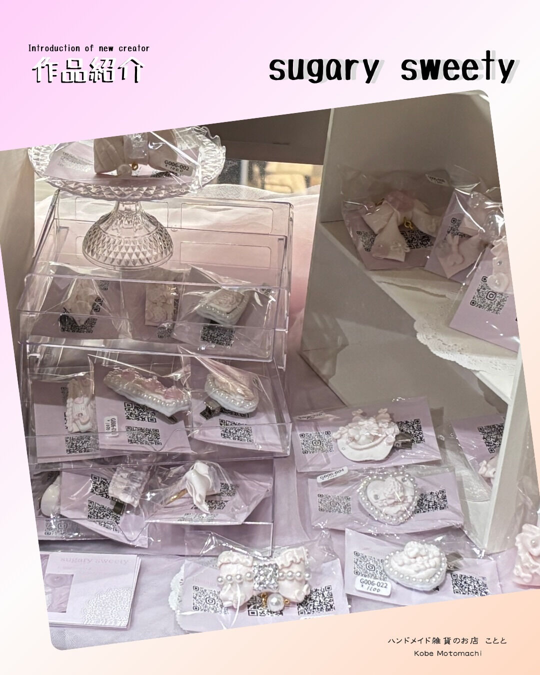 @sugary_sweety_ 