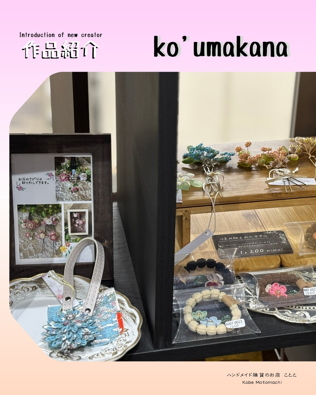 @kou.makana_hair_accessories 