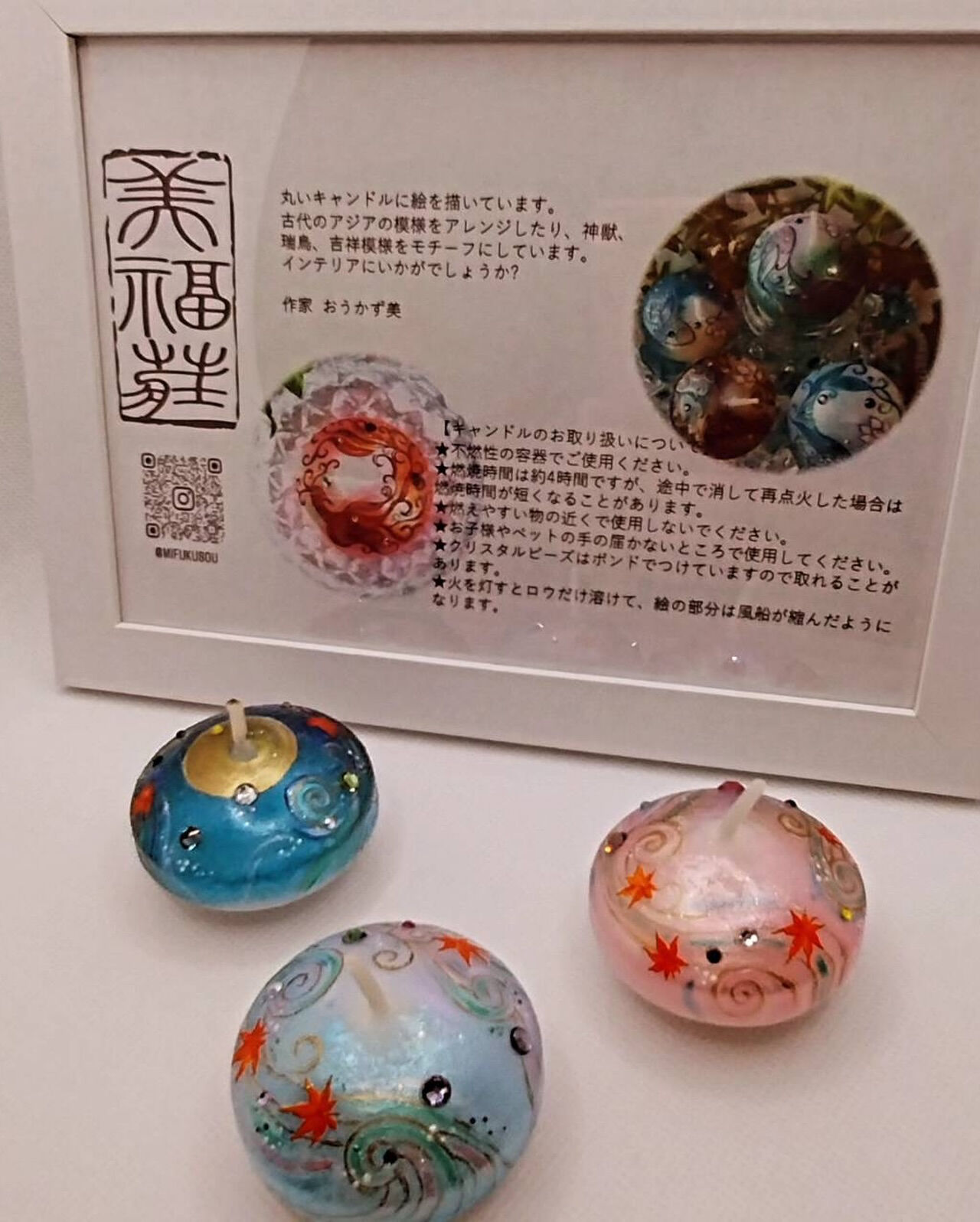 @mifukusou 