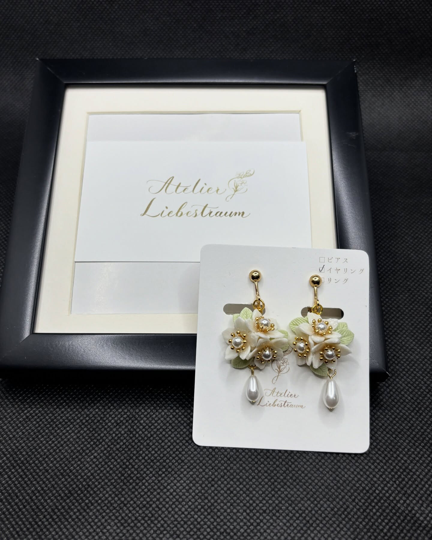 @atelier_liebestraum 