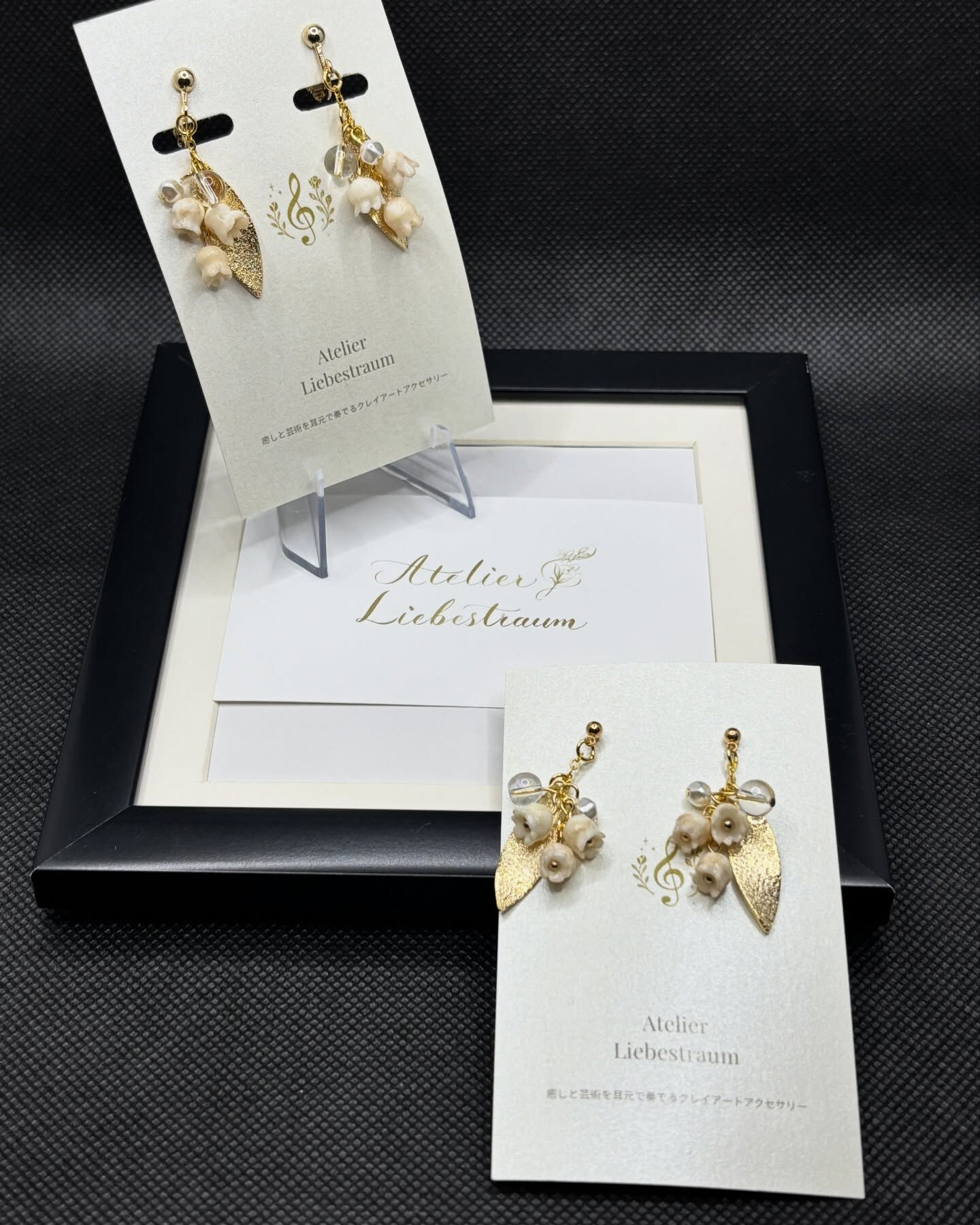 @atelier_liebestraum 