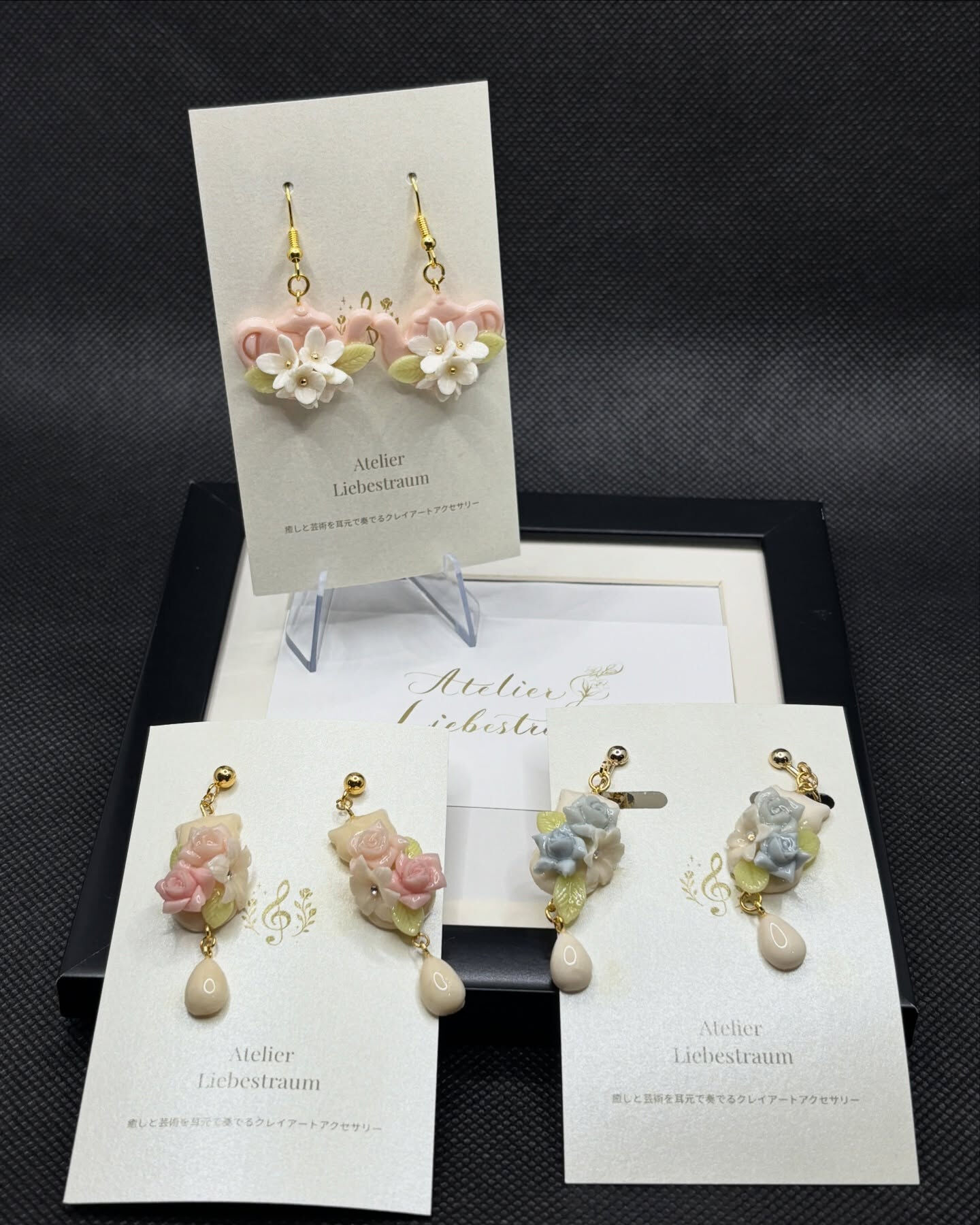 @atelier_liebestraum 