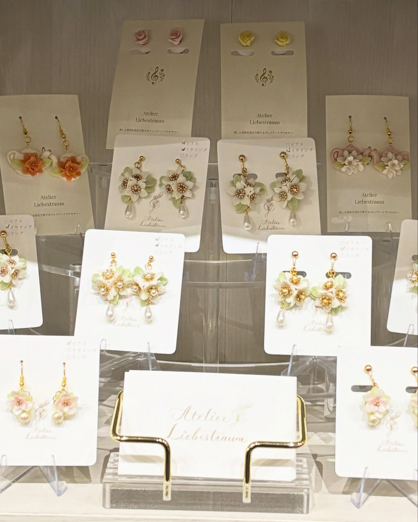 @atelier_liebestraum 