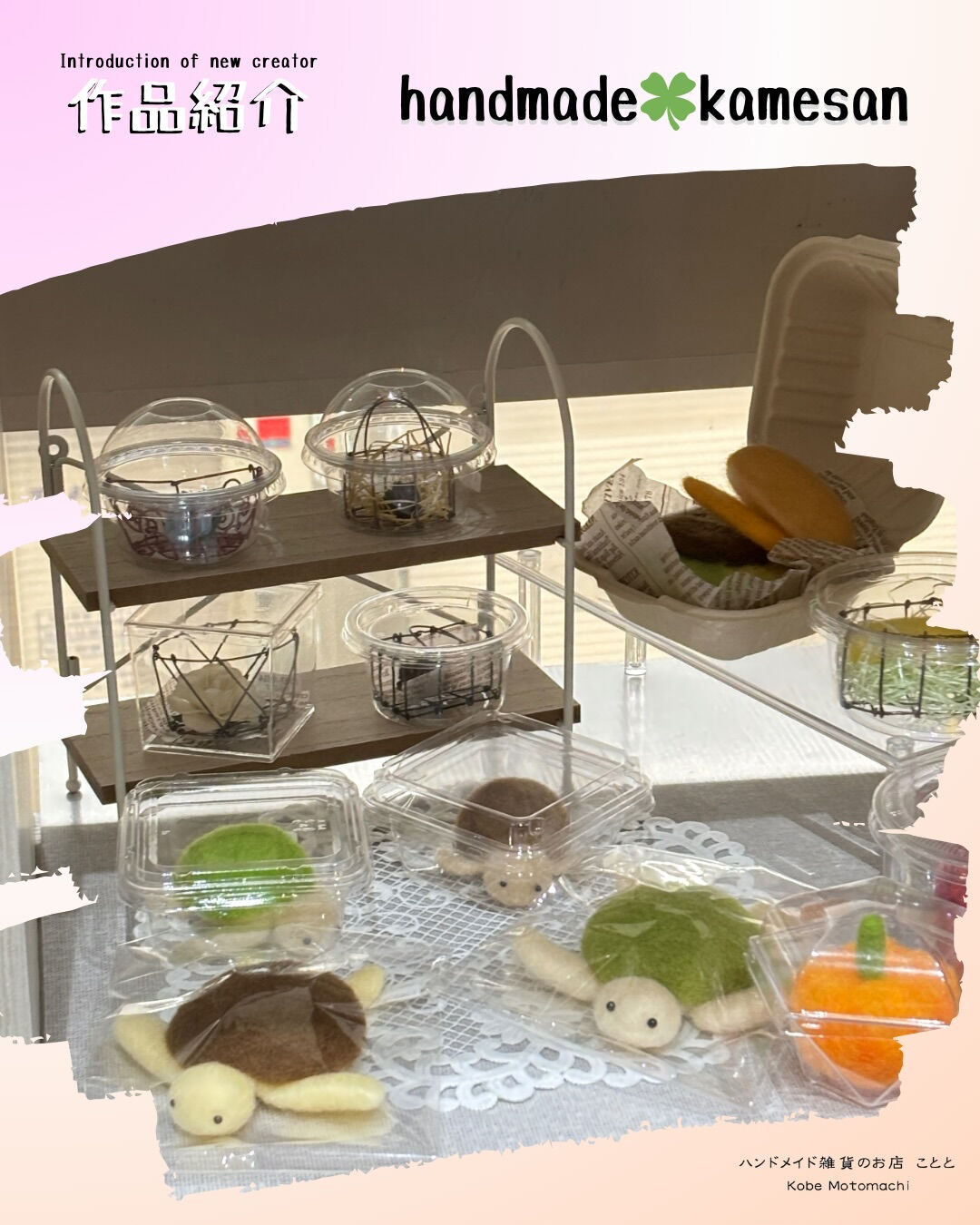 @hm.kamesan 