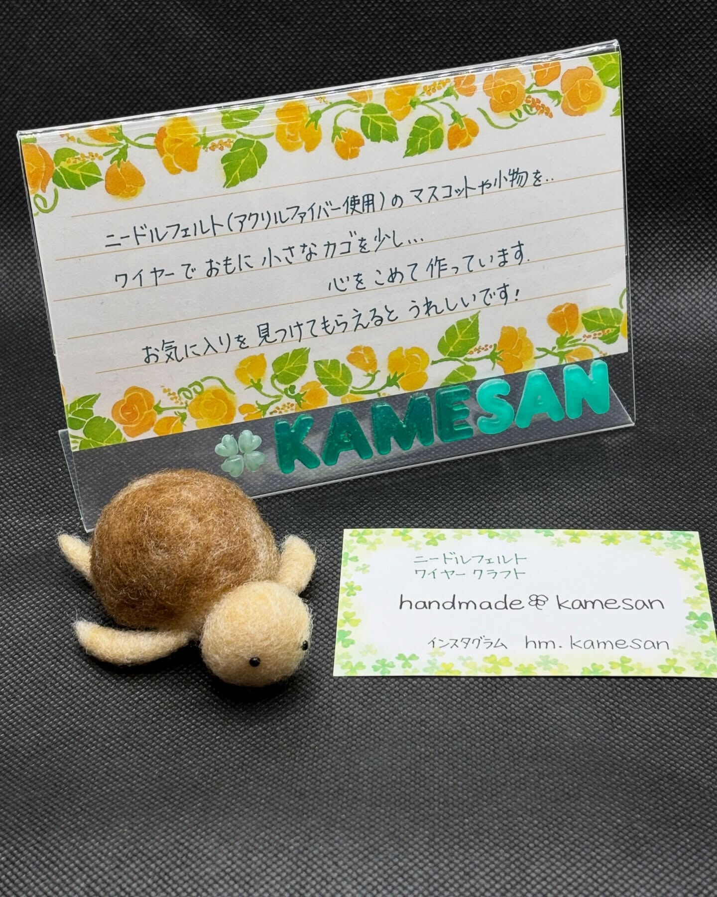 @hm.kamesan 