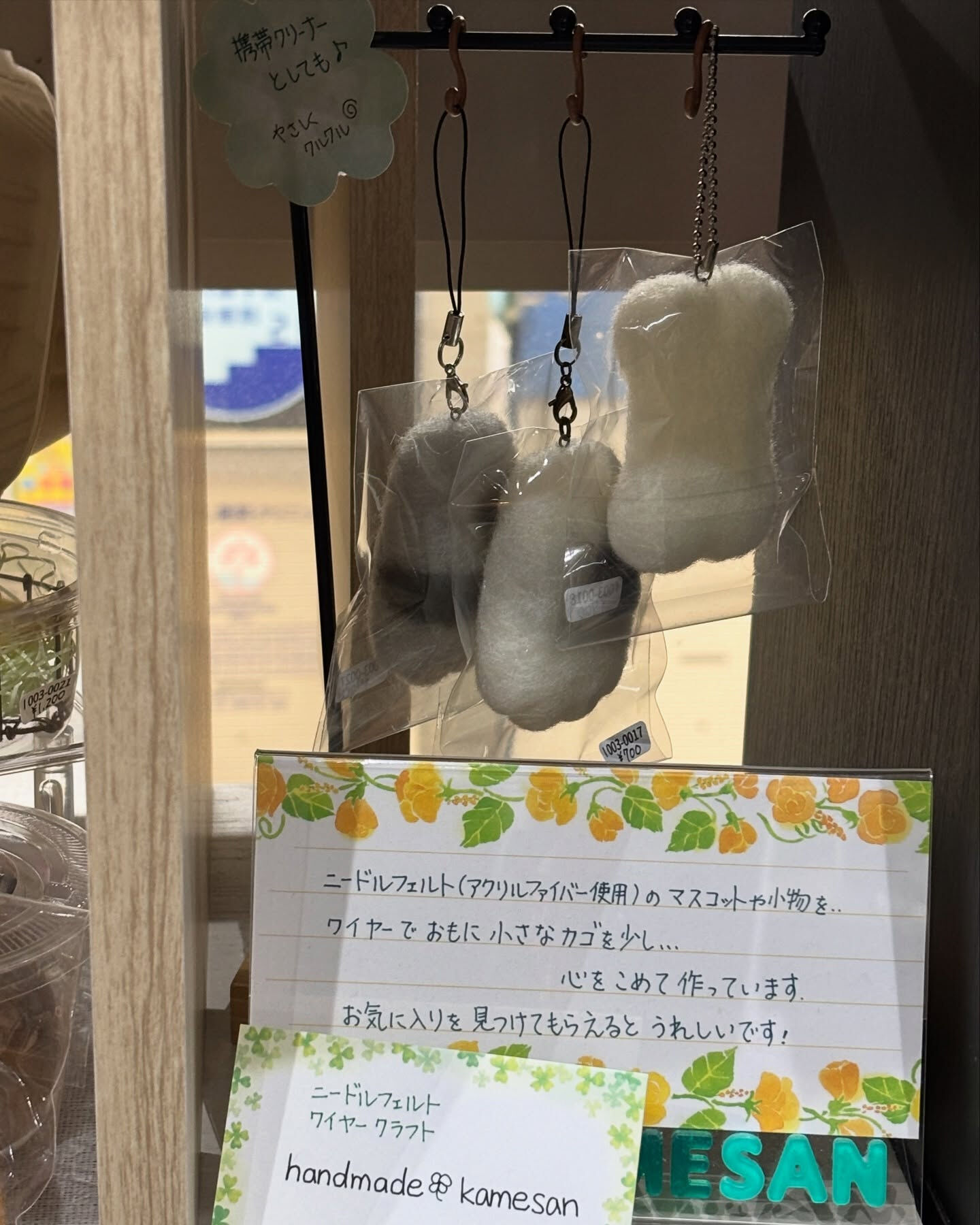 @hm.kamesan 