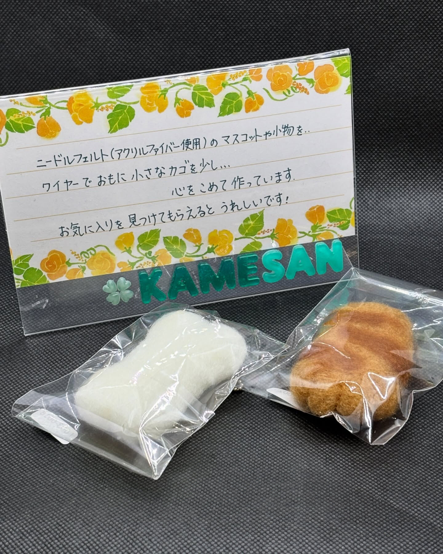 @hm.kamesan 