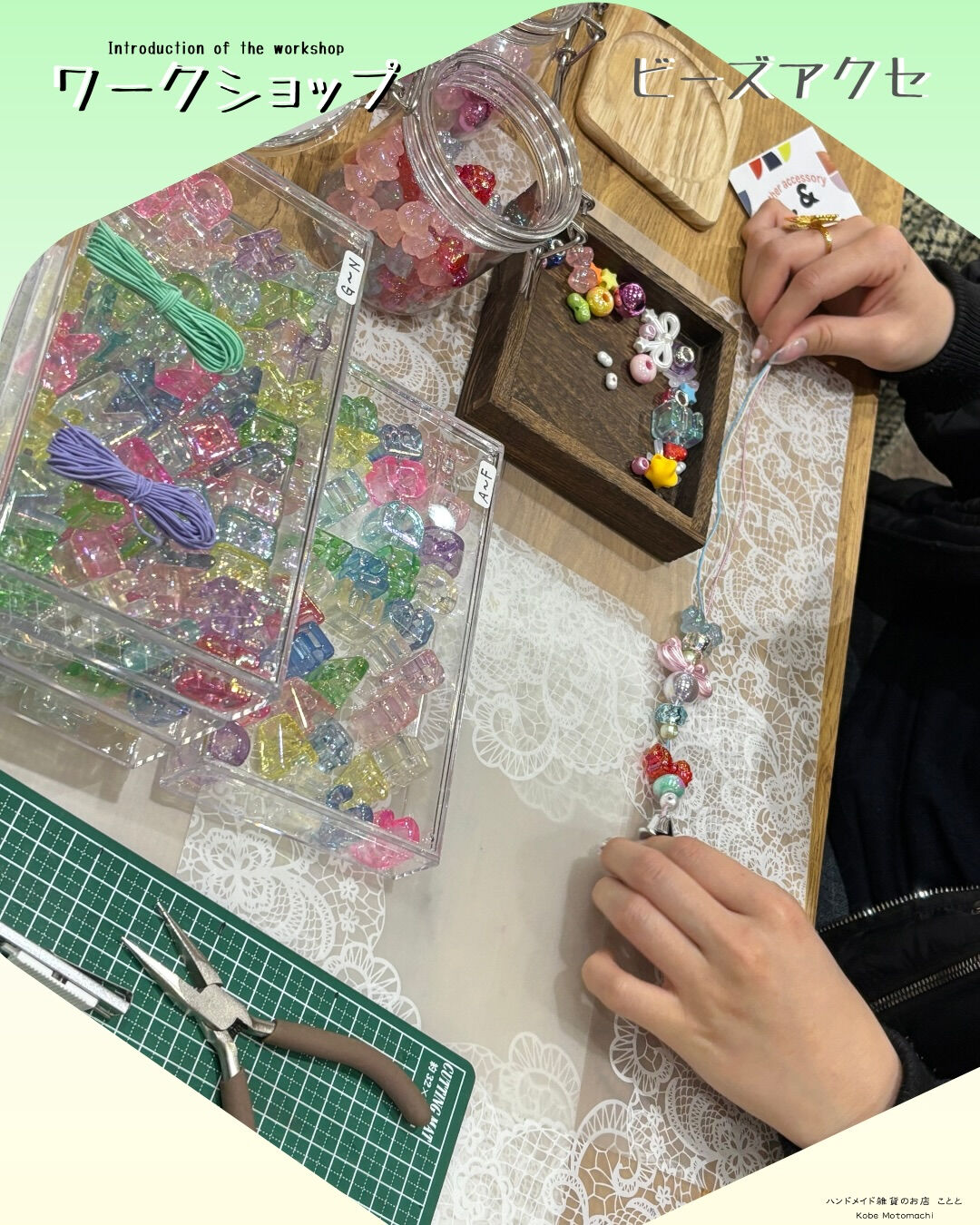 @kototo.kobe 