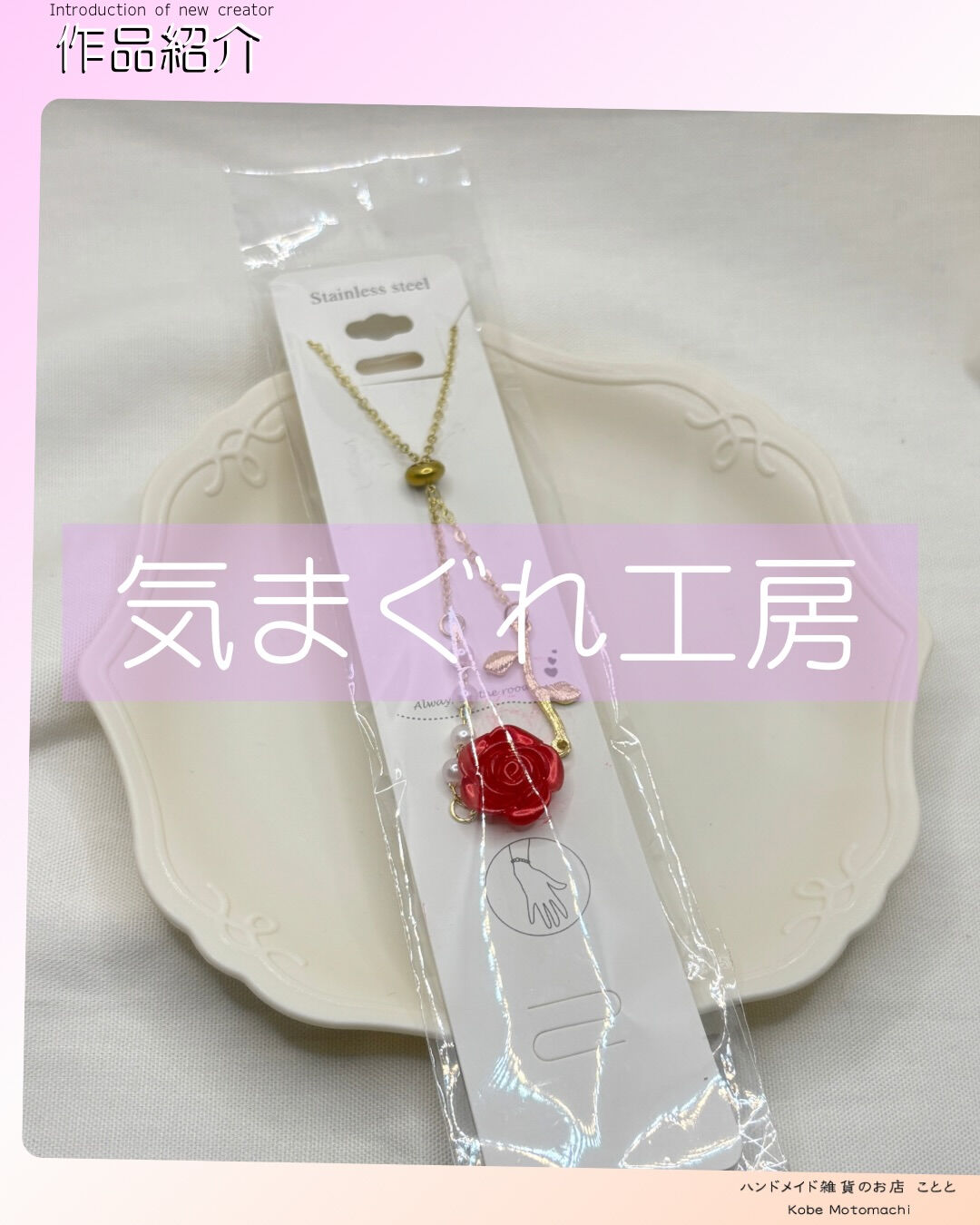 @kimagurekobo.official 