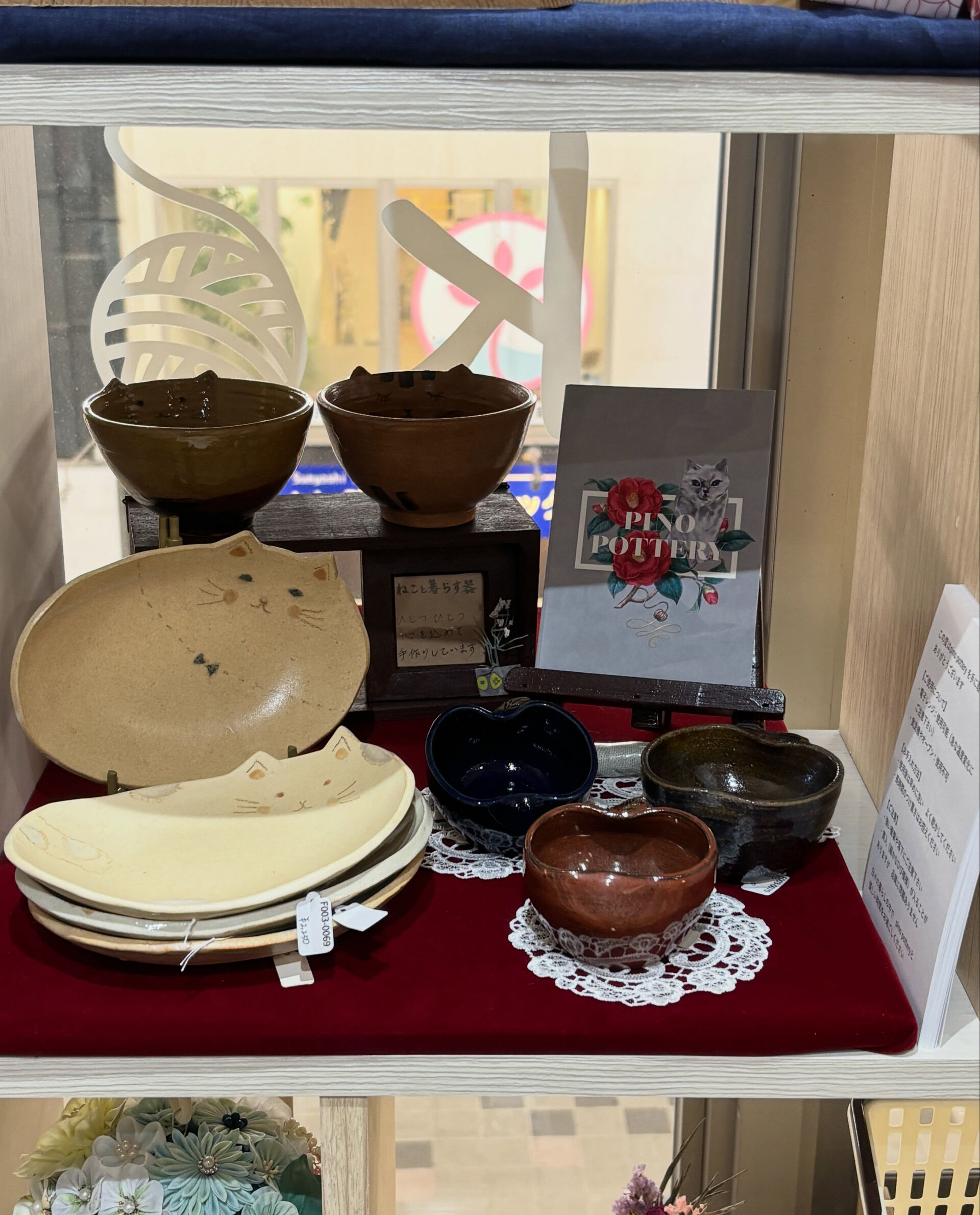 @pinopottery 