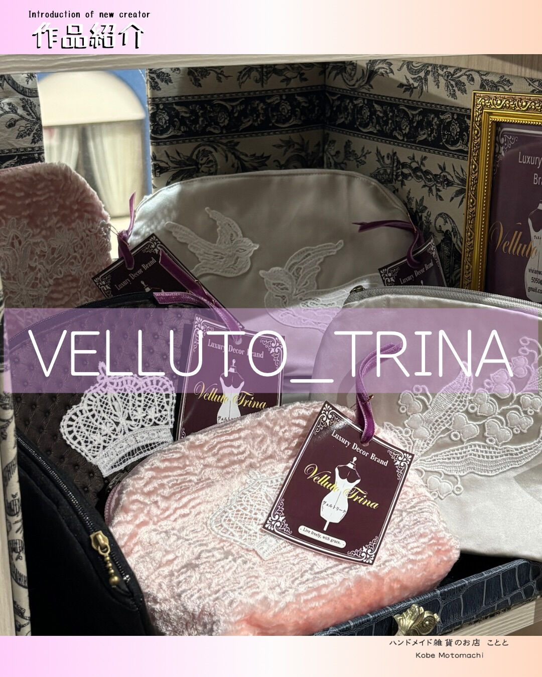 @velluto_trina 