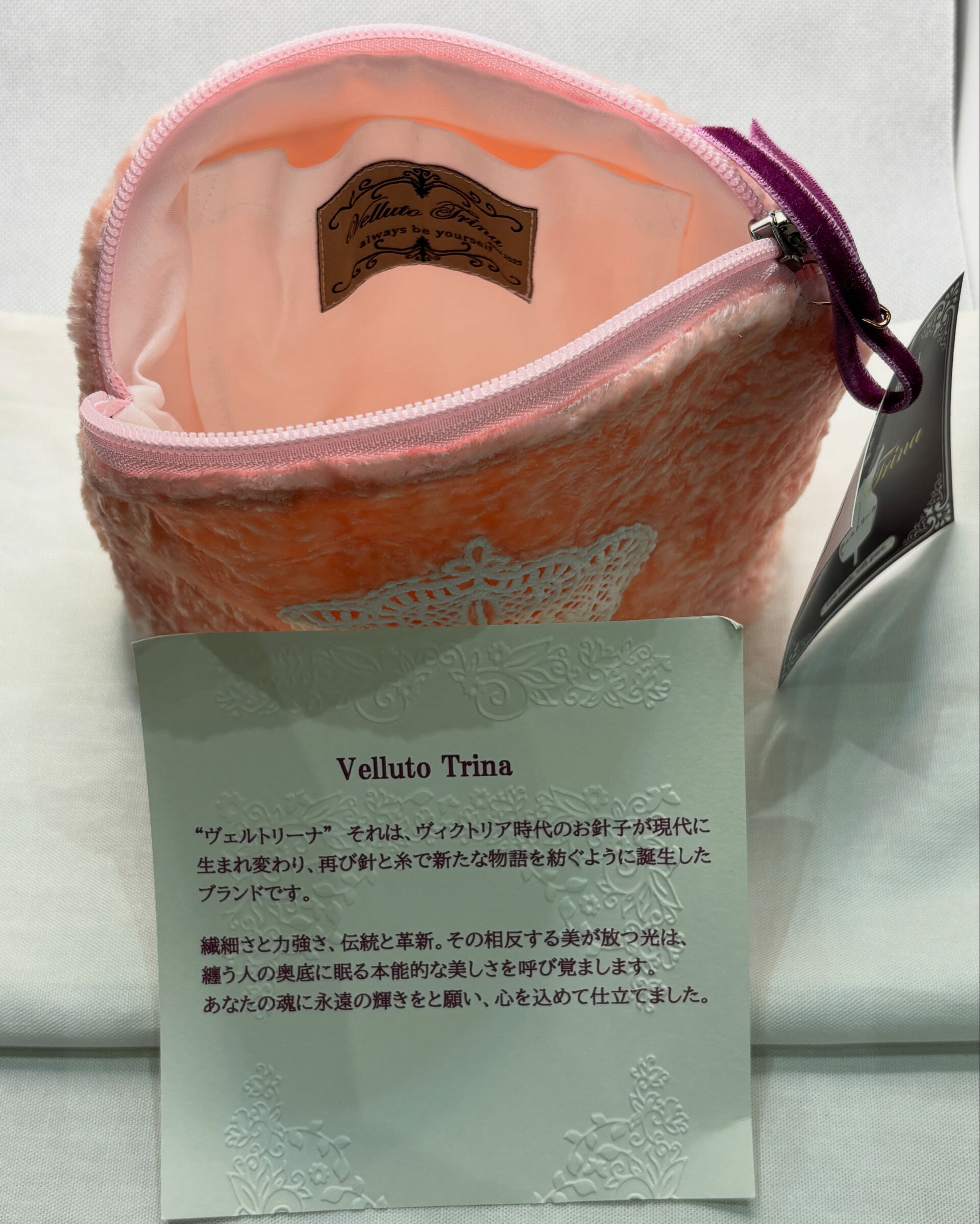 @velluto_trina 