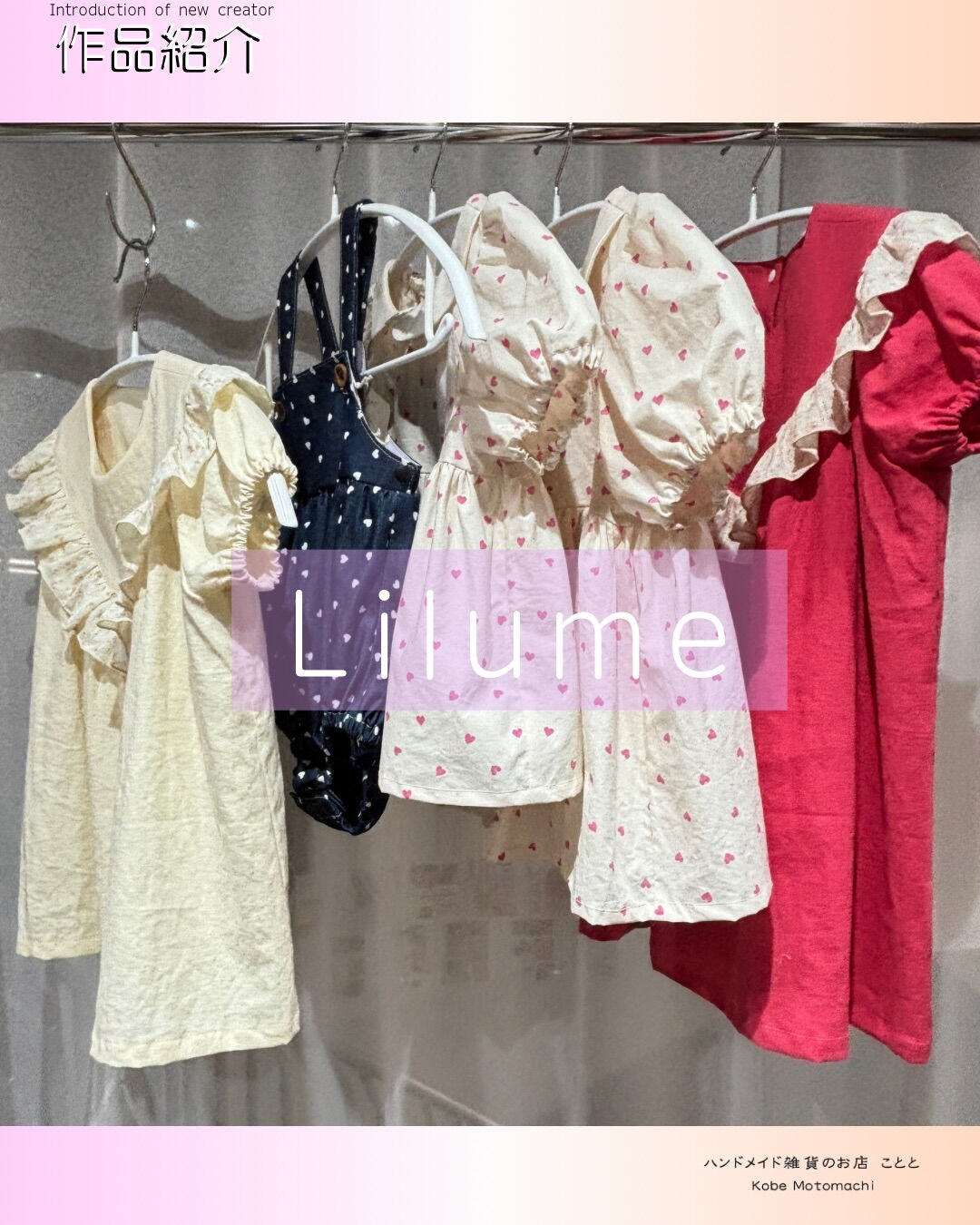 @lilume.maaa_5 