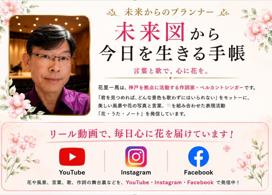 @kazumahanazato 