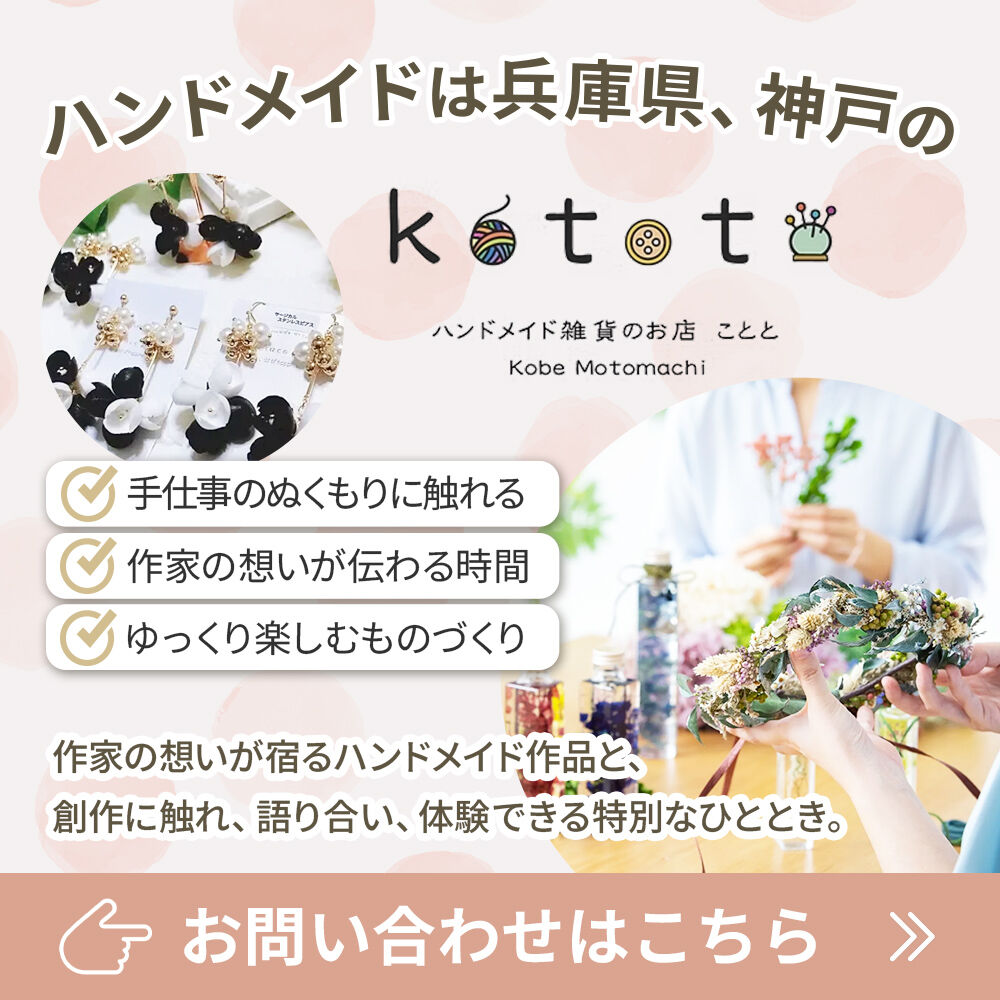 modal_banner